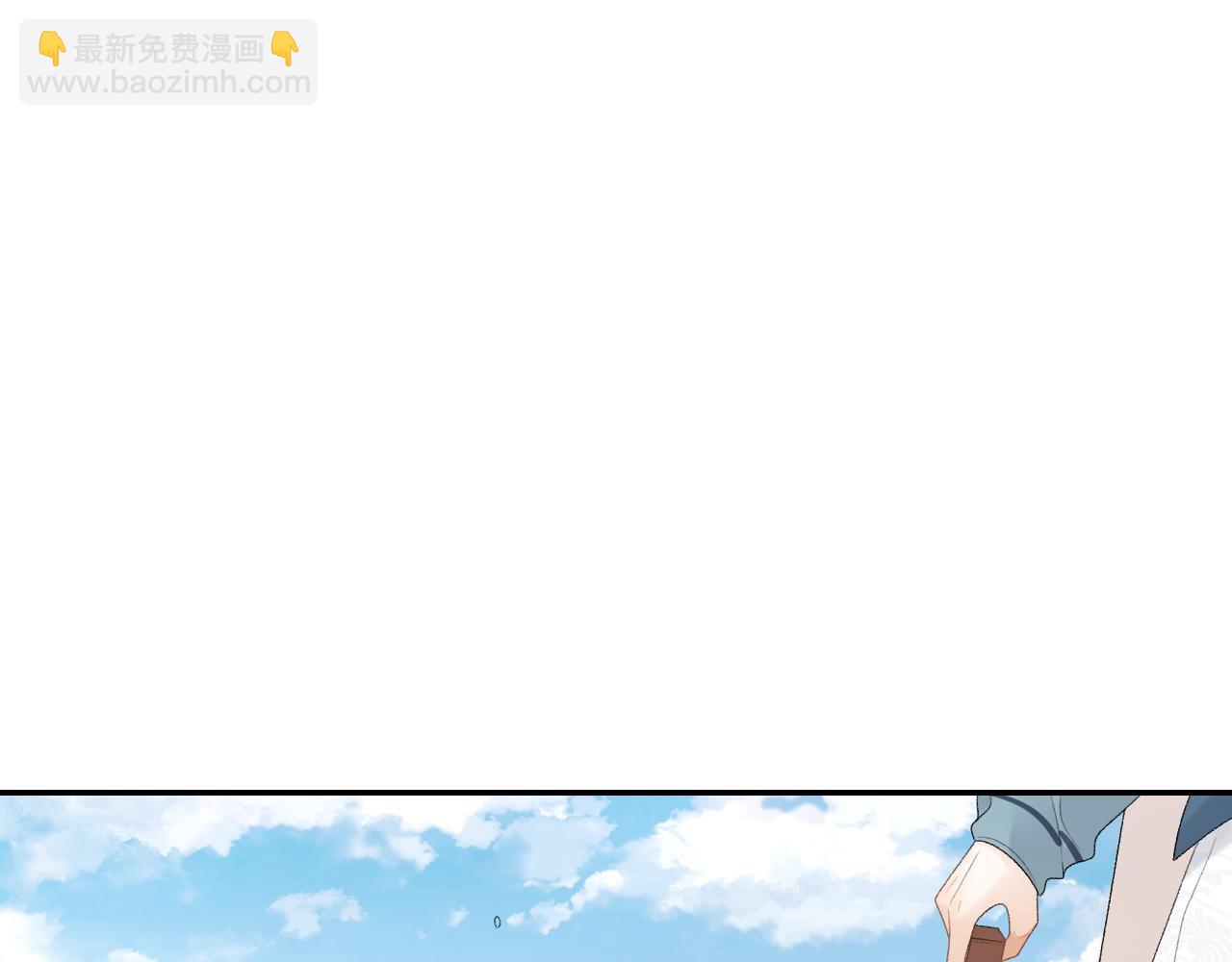 第31话 玉哥哥的帝王之术94