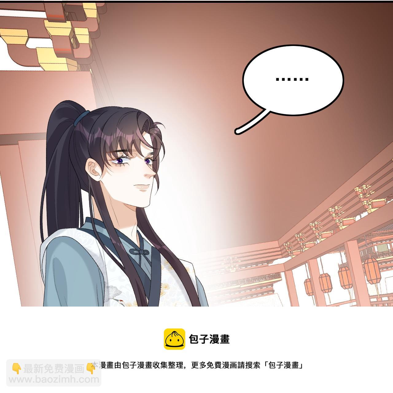 第31话 玉哥哥的帝王之术96