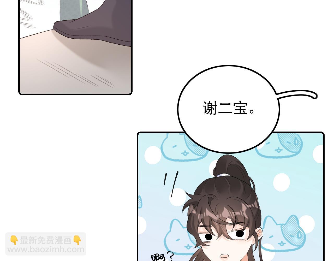 第31话 玉哥哥的帝王之术99