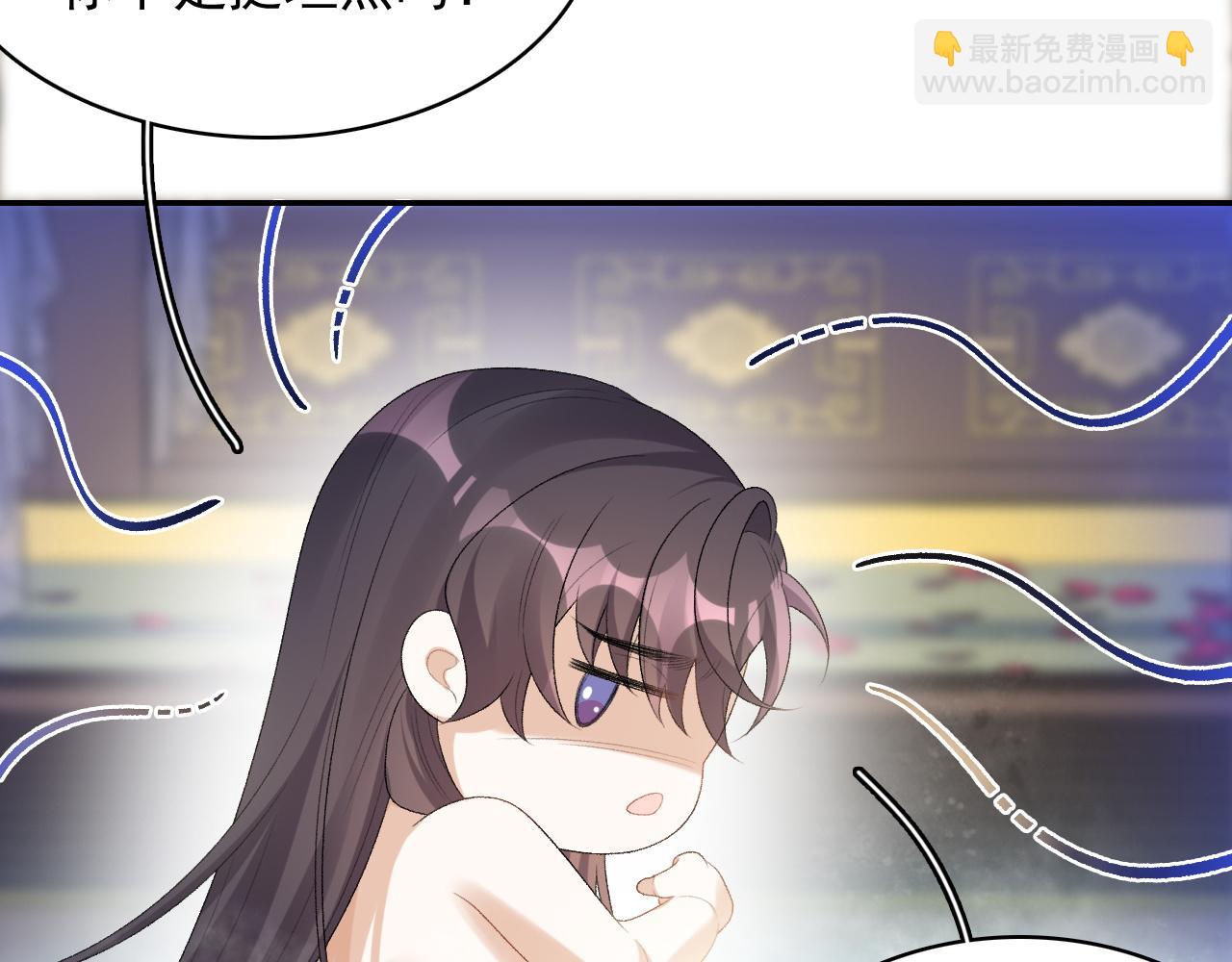 第36话 玩个游戏13