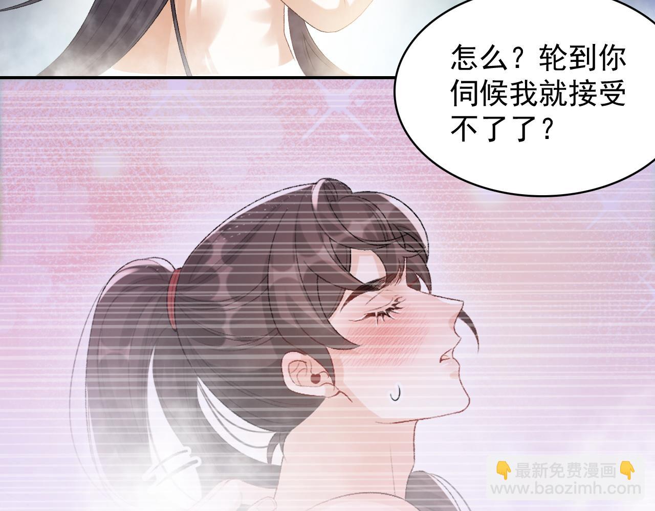 第36话 玩个游戏14