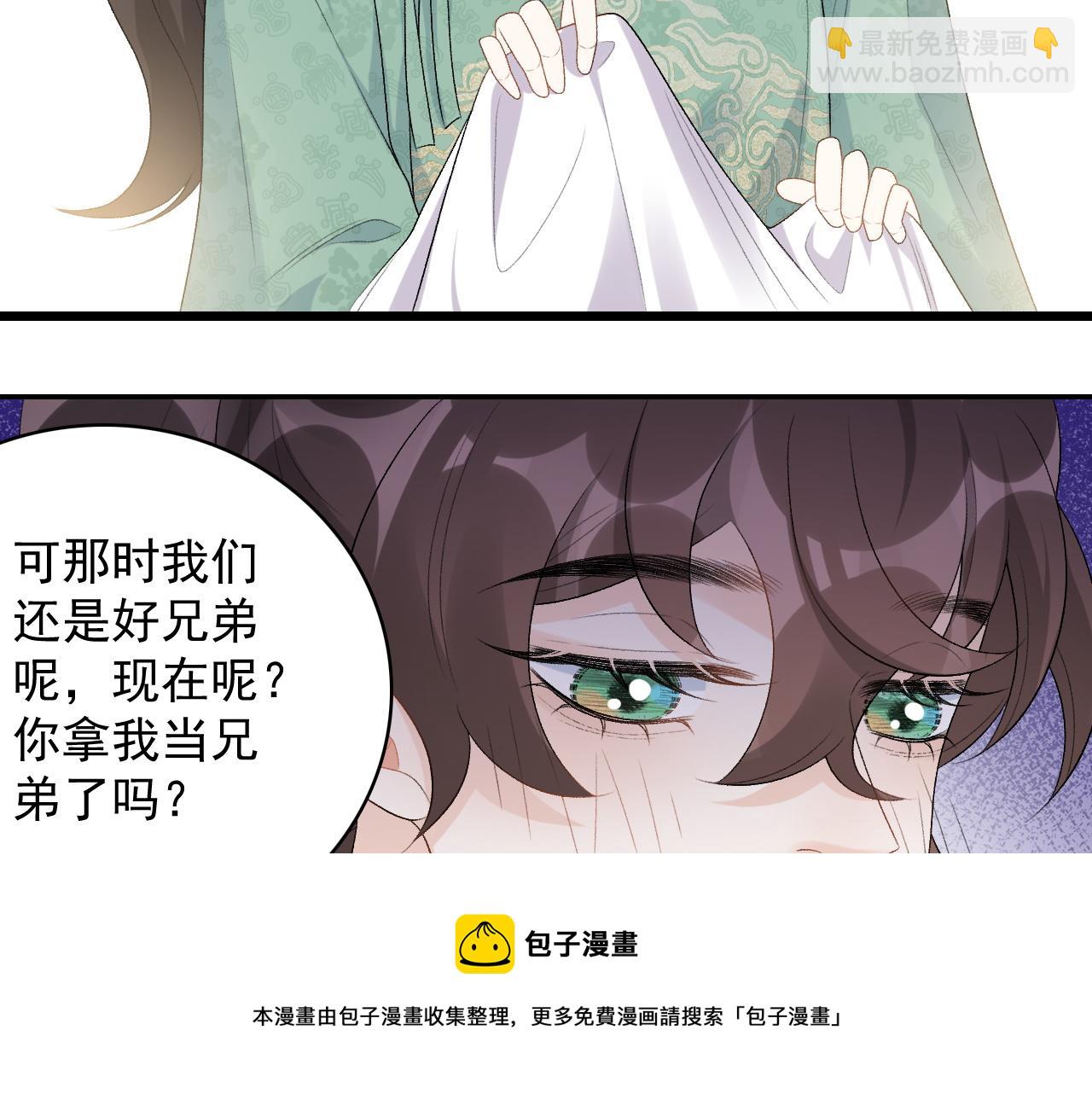 第36话 玩个游戏16