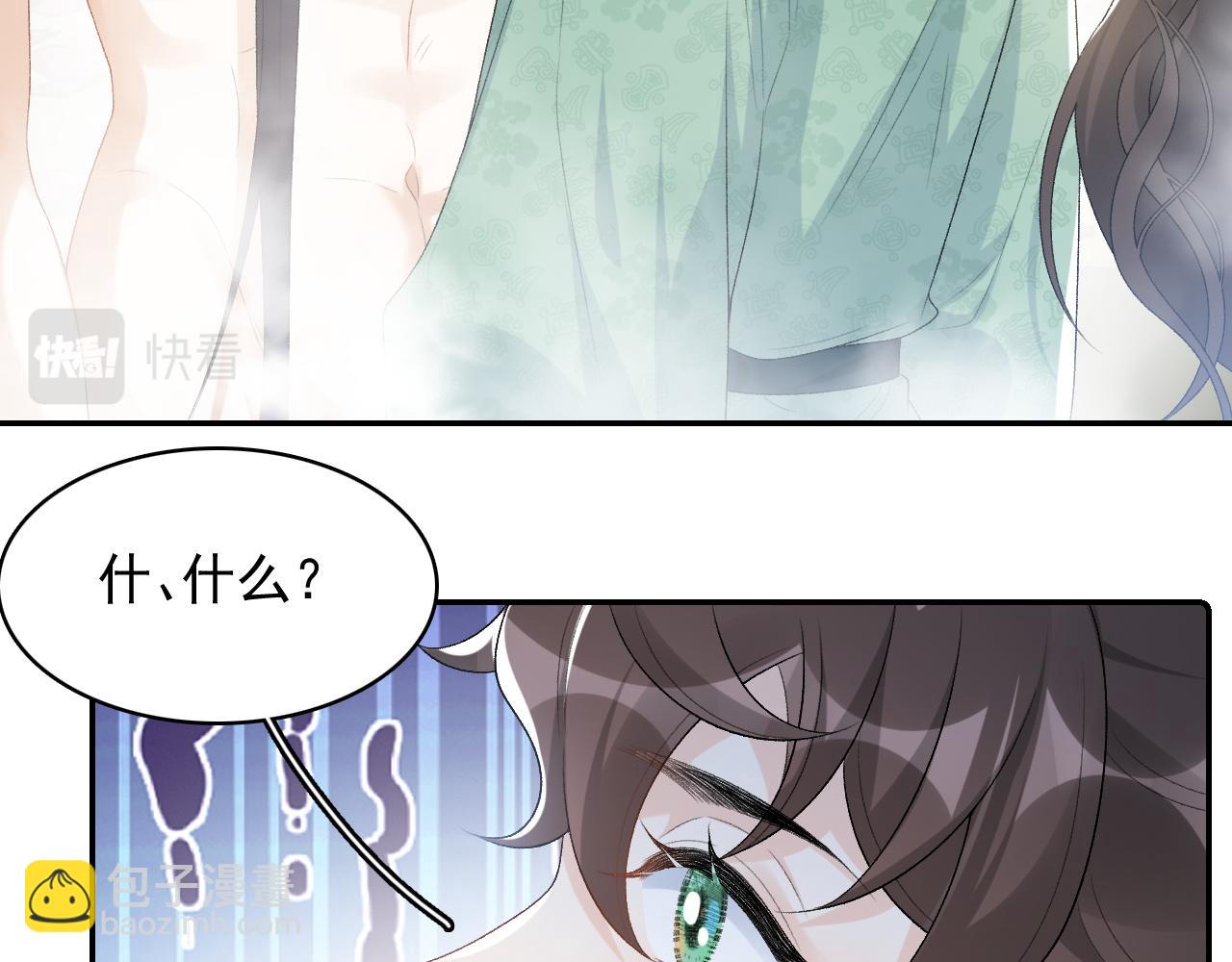 第36话 玩个游戏26