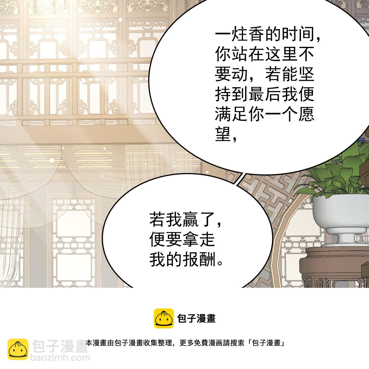 第36话 玩个游戏28