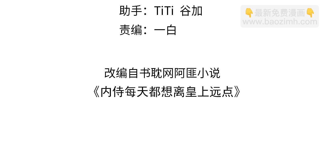 第36话 玩个游戏3