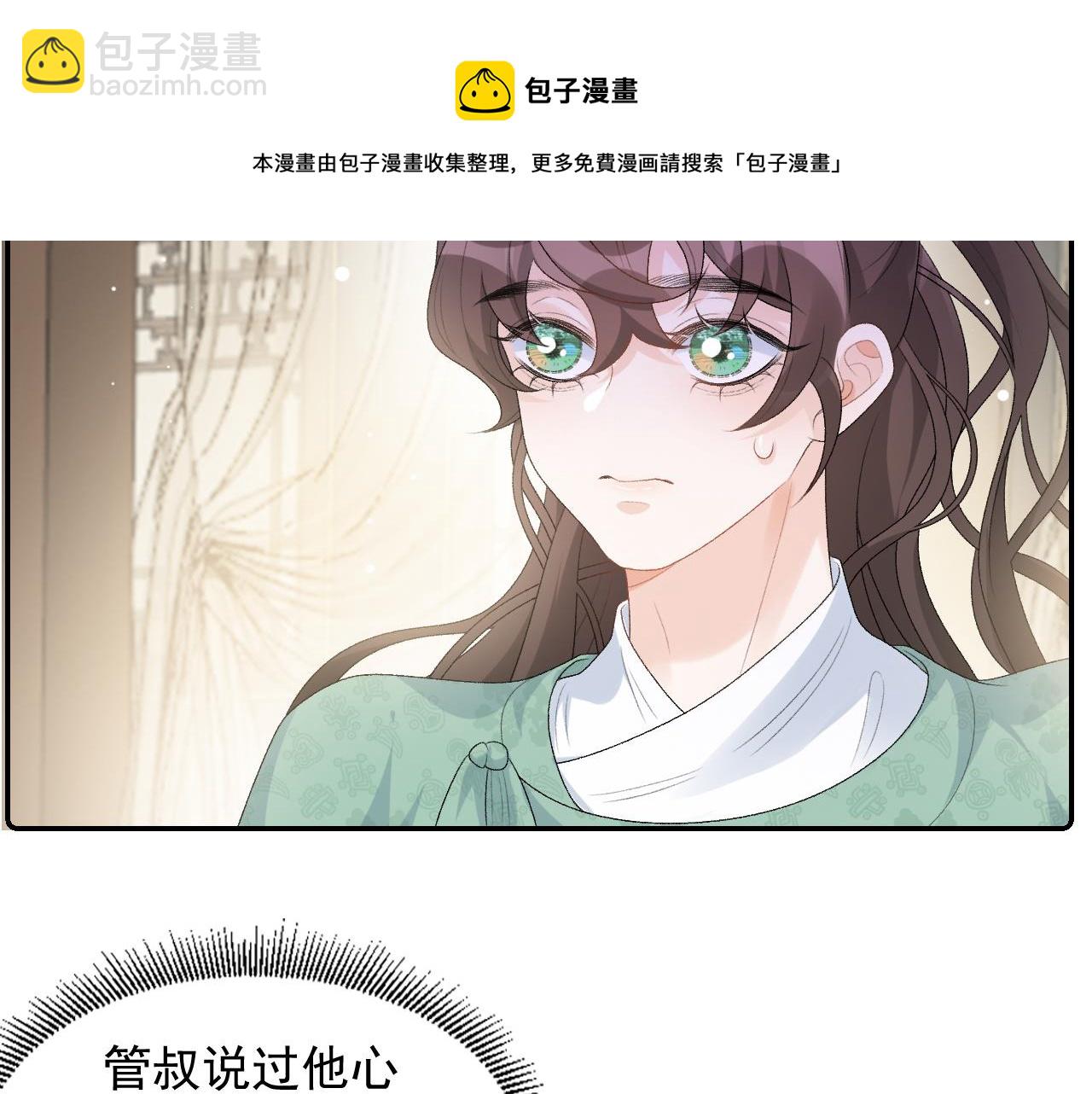 第36话 玩个游戏32