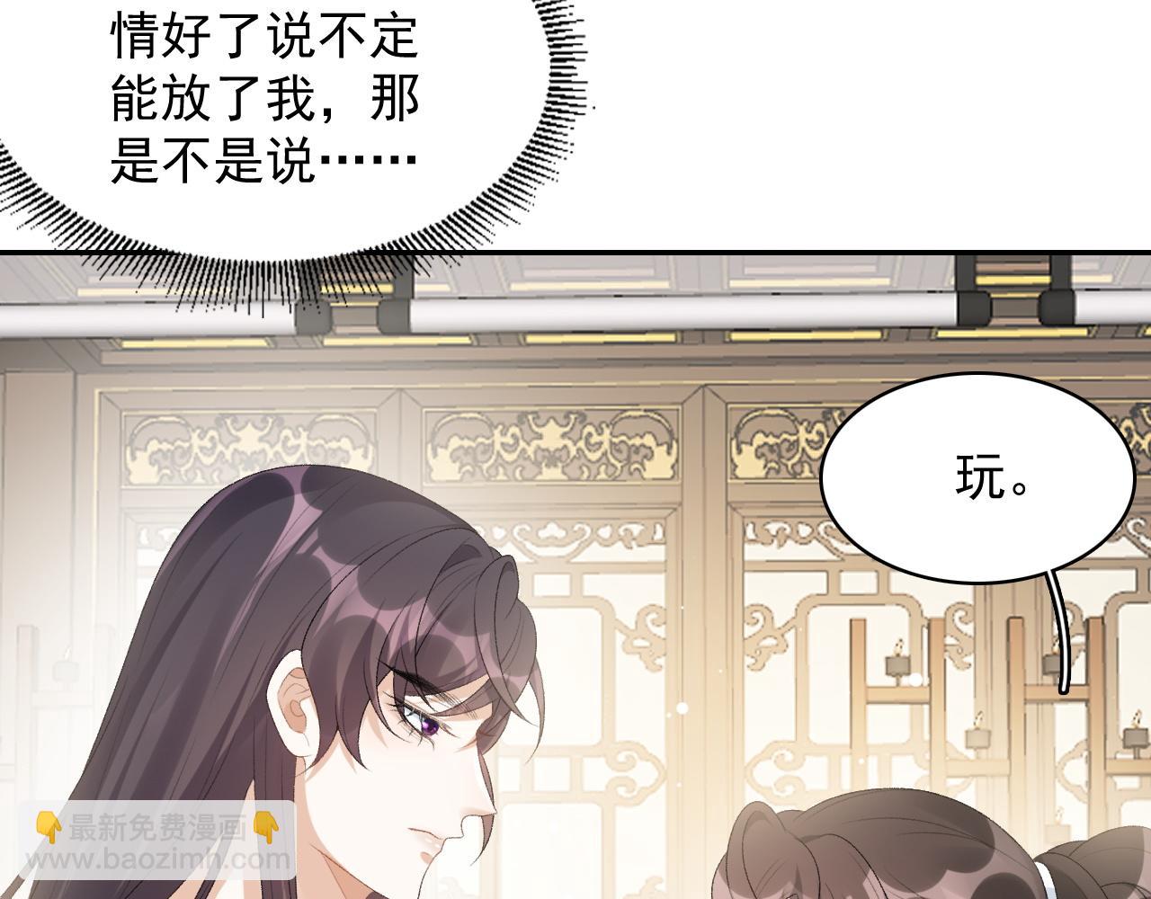 第36话 玩个游戏33