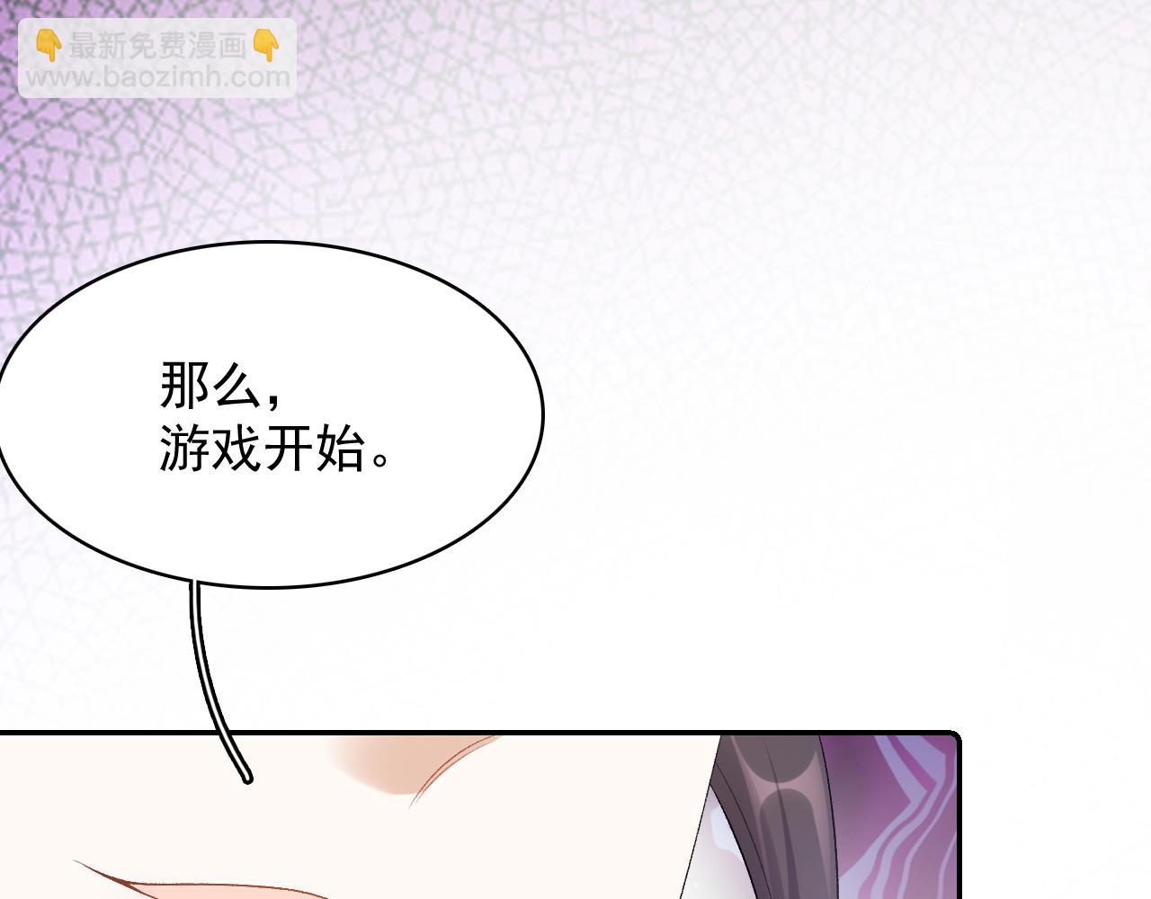 第36话 玩个游戏35