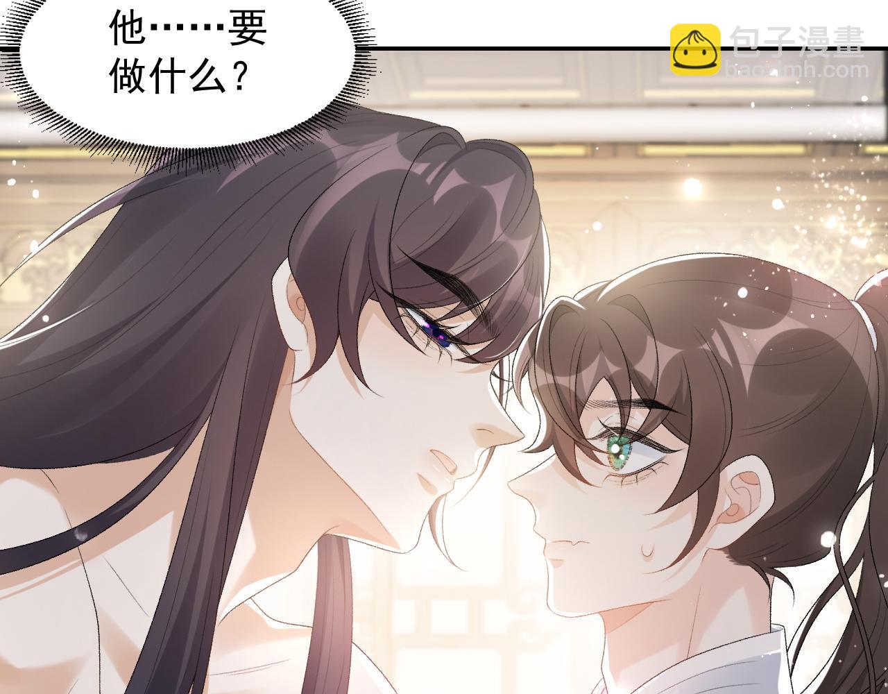 第36话 玩个游戏38