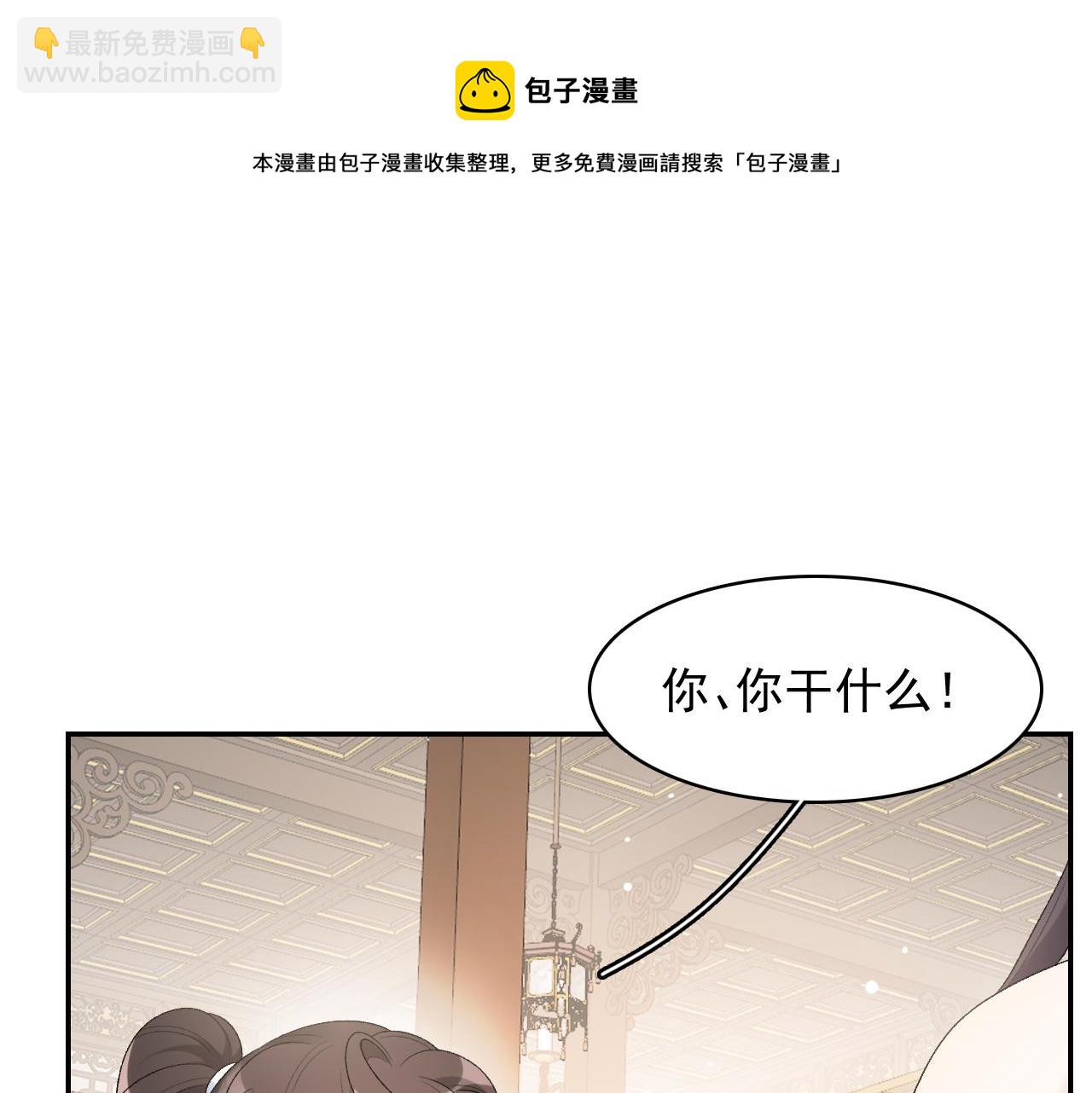 第36话 玩个游戏4