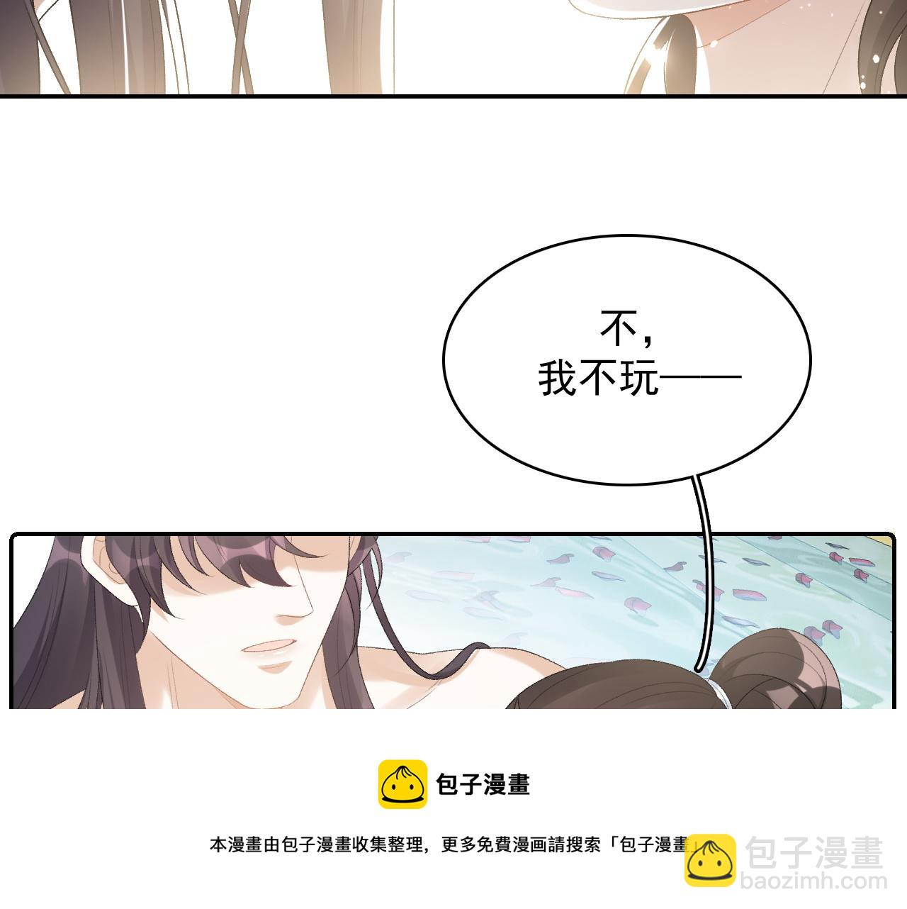 第36话 玩个游戏40