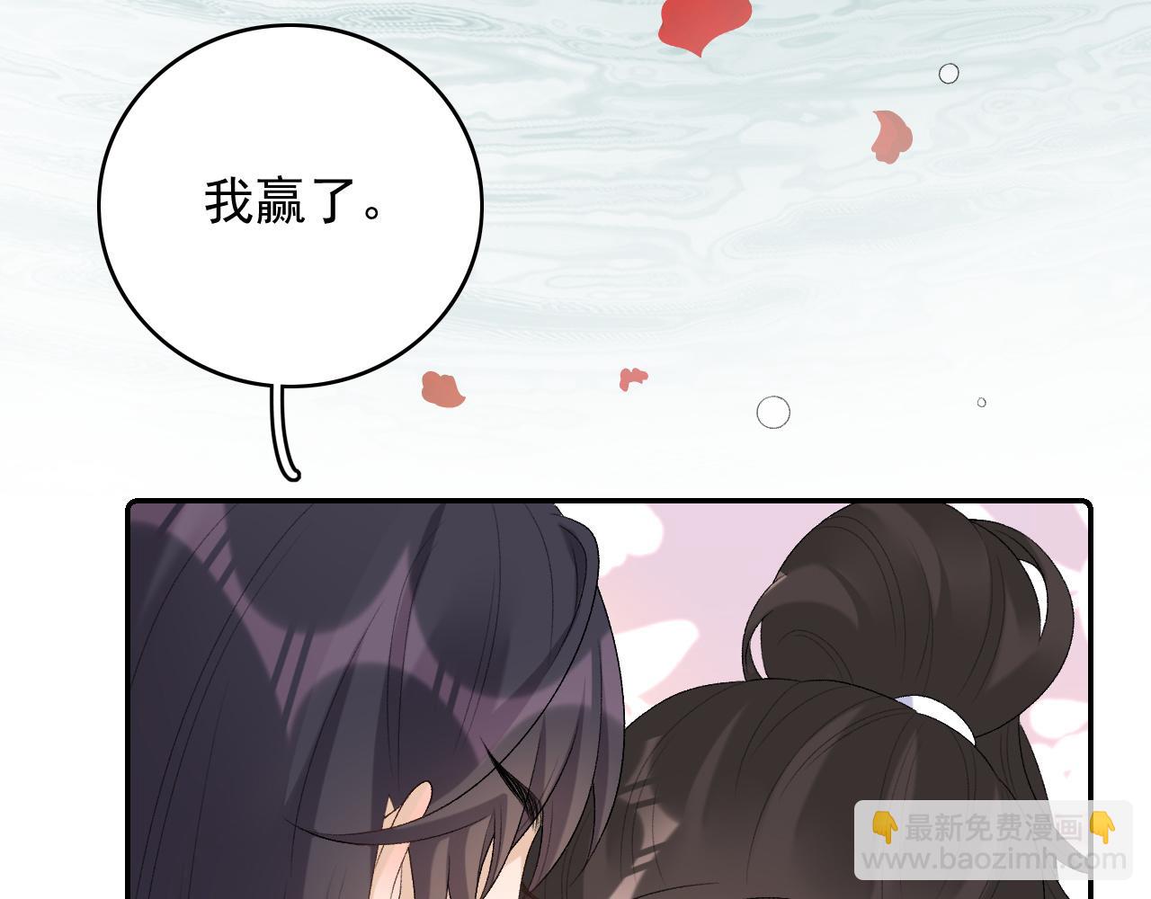 第36话 玩个游戏54