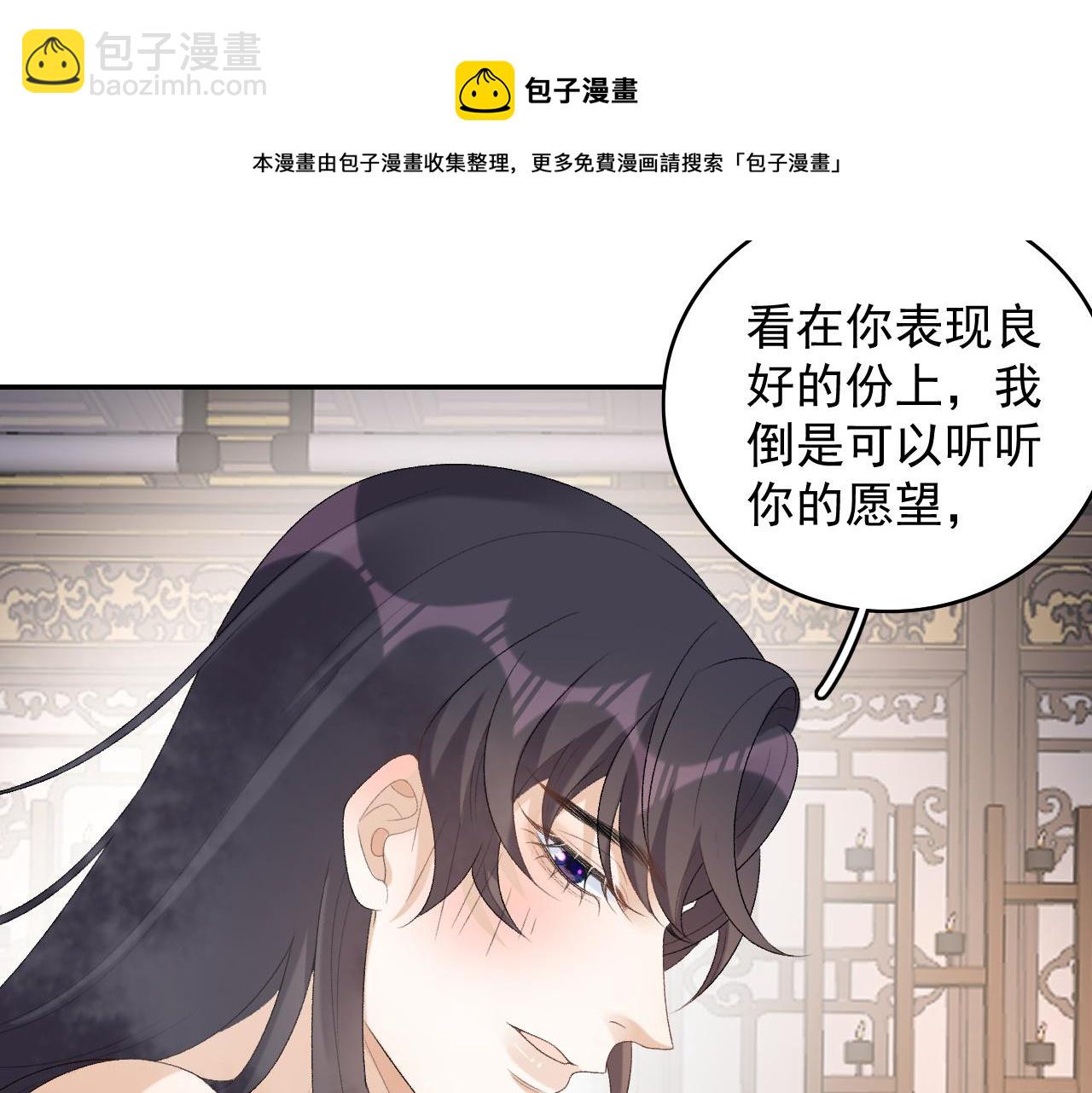 第36话 玩个游戏56