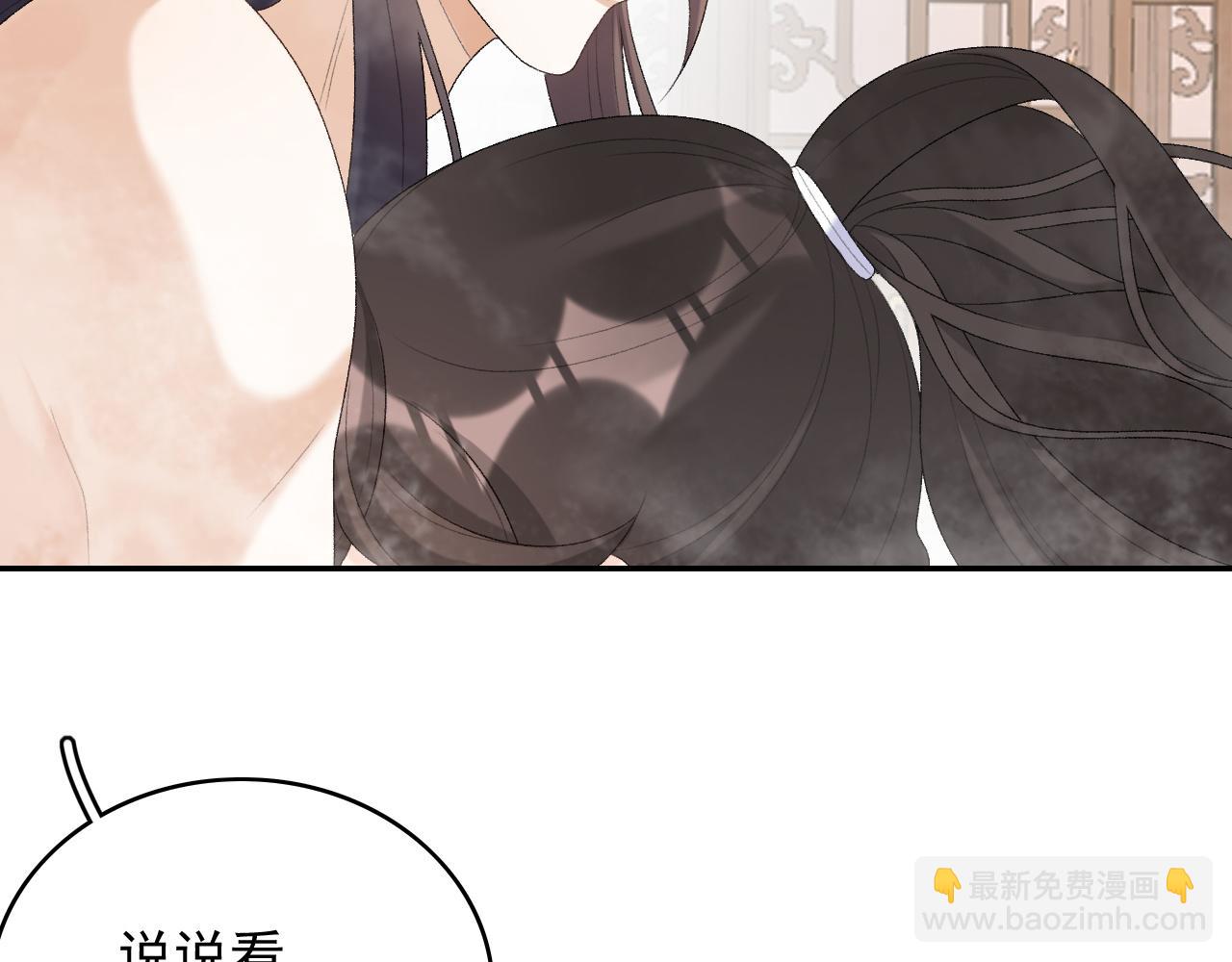 第36话 玩个游戏57