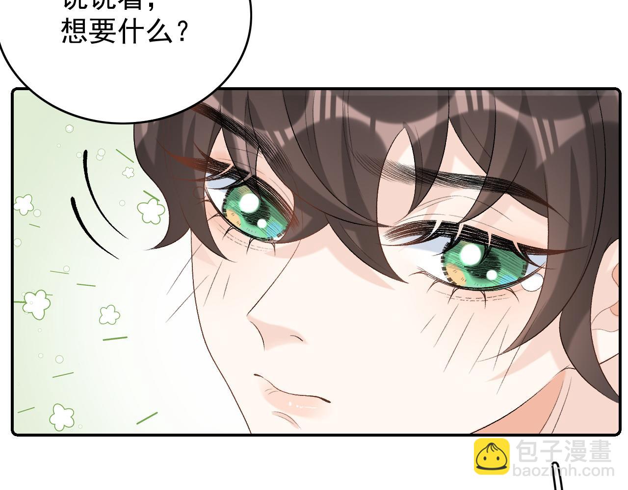 第36话 玩个游戏58