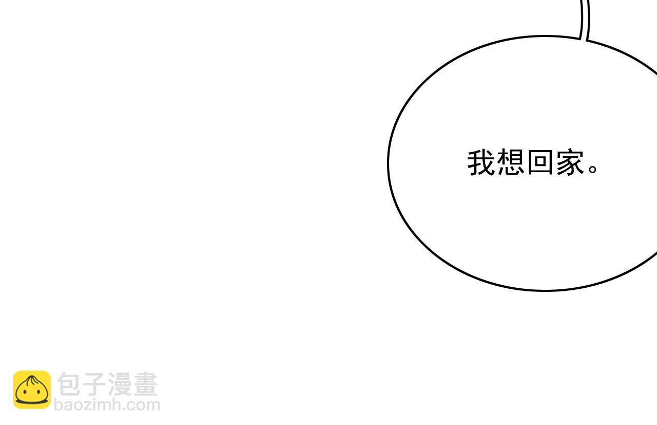 第36话 玩个游戏59