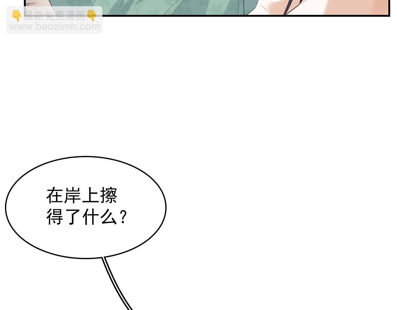 第36话 玩个游戏6