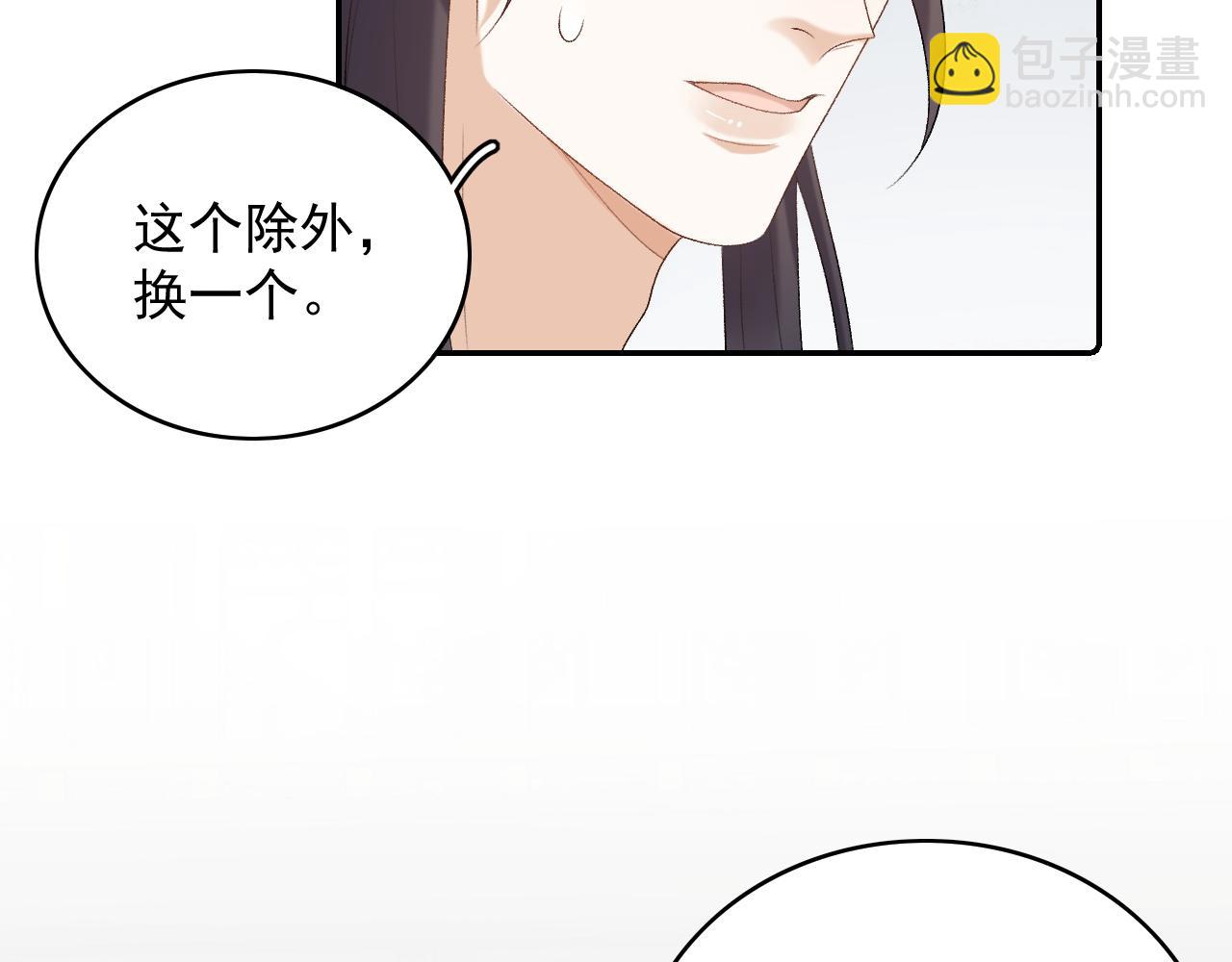 第36话 玩个游戏62