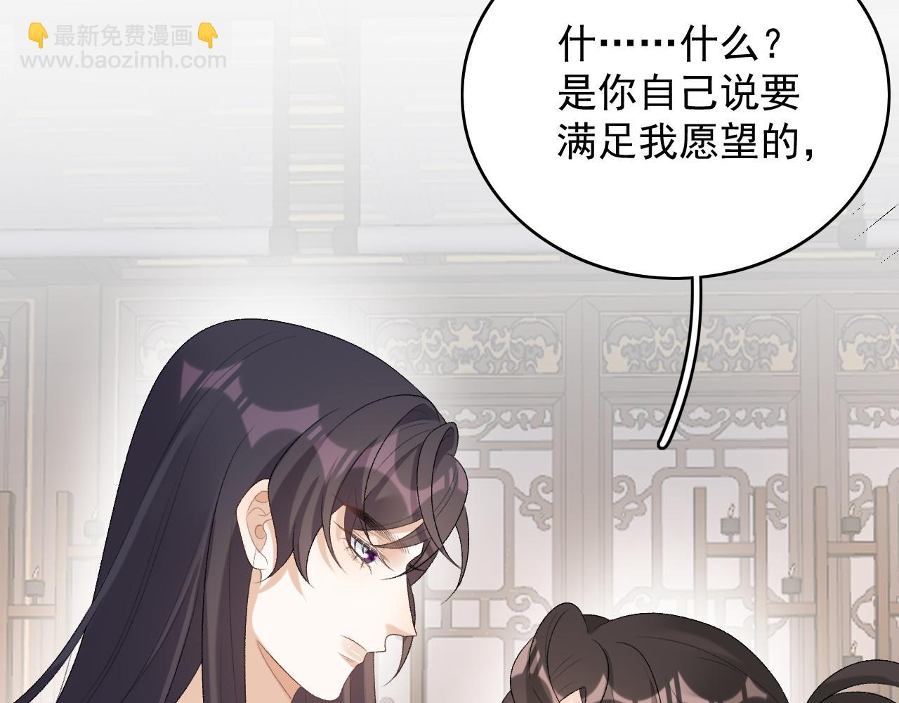 第36话 玩个游戏63