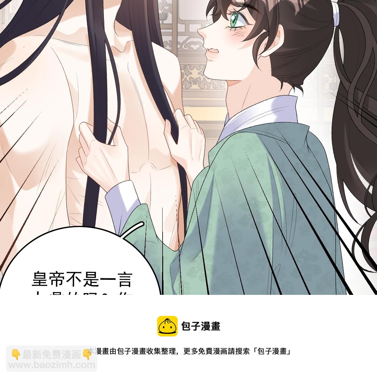 第36话 玩个游戏64