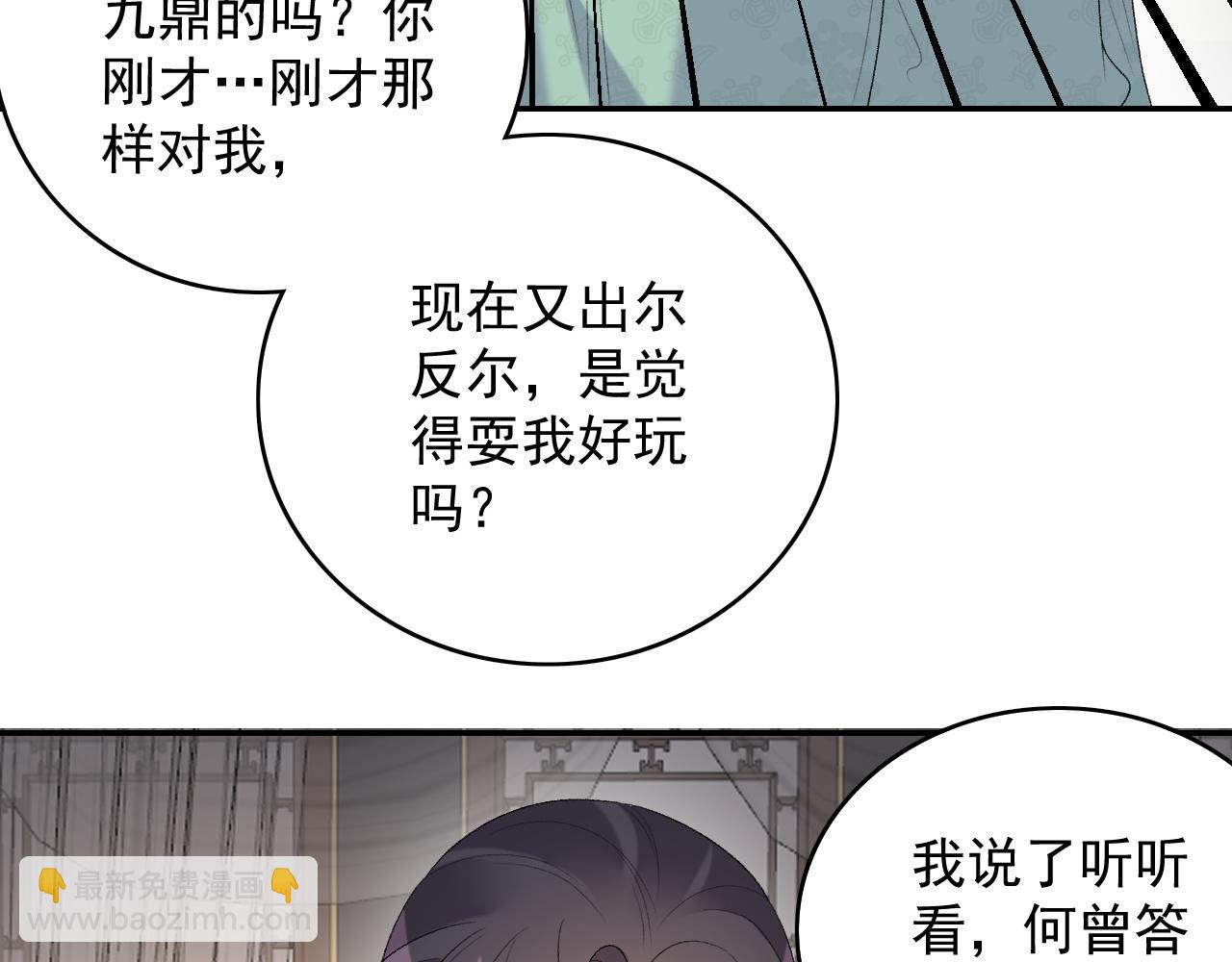 第36话 玩个游戏65