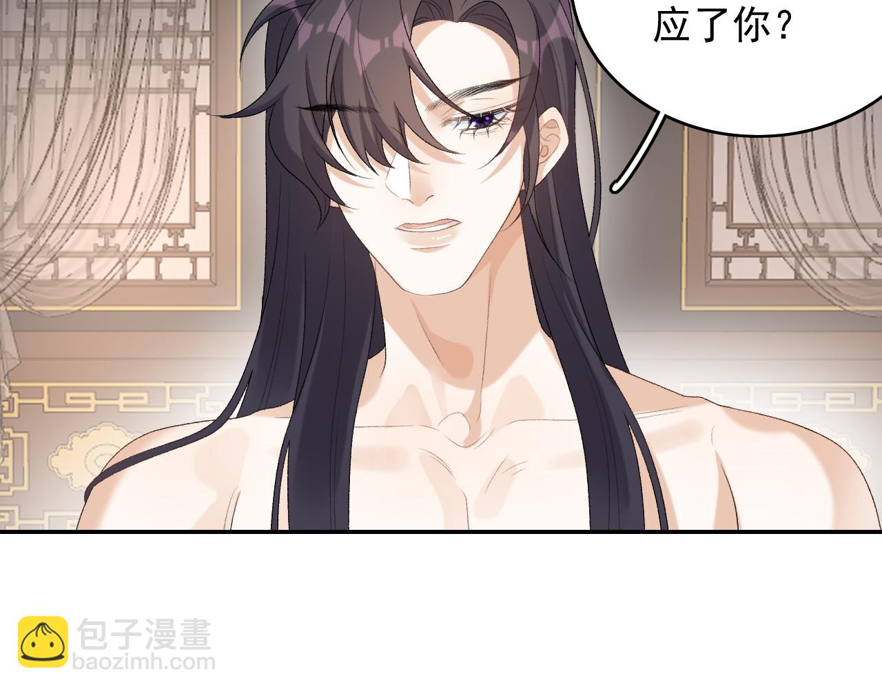 第36话 玩个游戏66