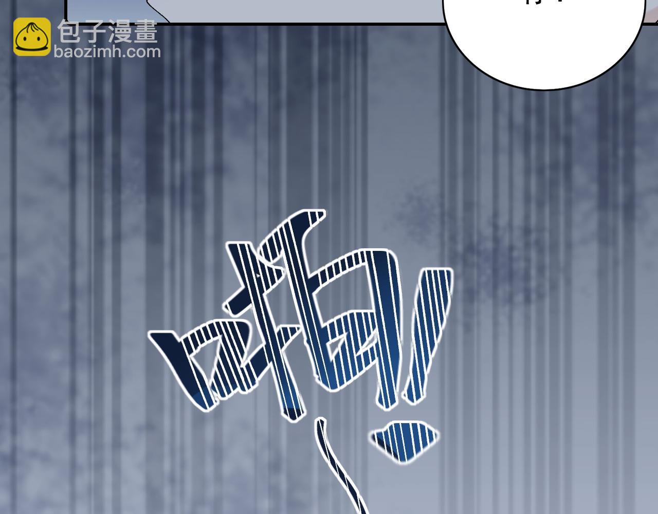 第36话 玩个游戏69