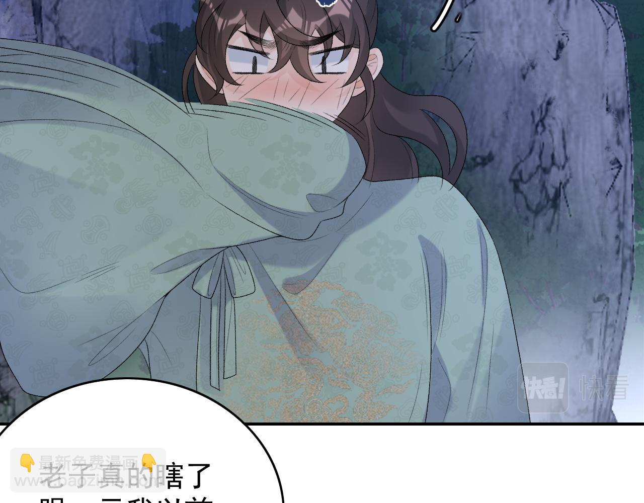 第36话 玩个游戏77