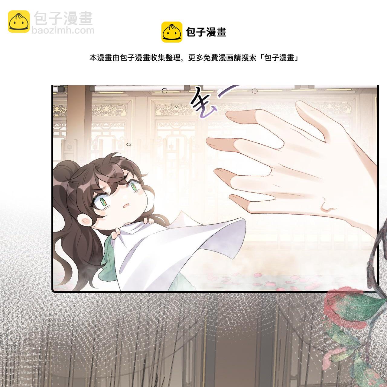 第36话 玩个游戏8