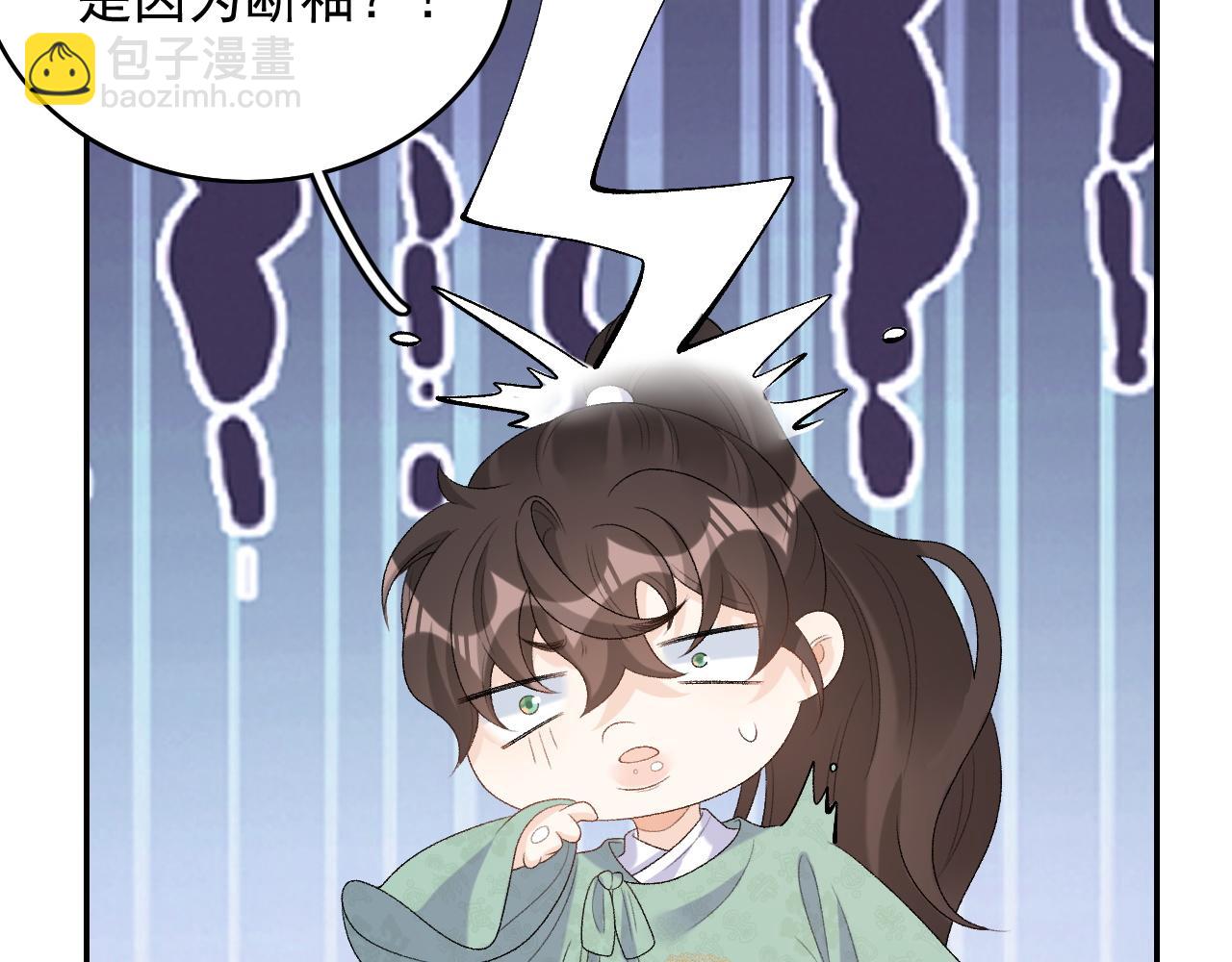 第36话 玩个游戏82