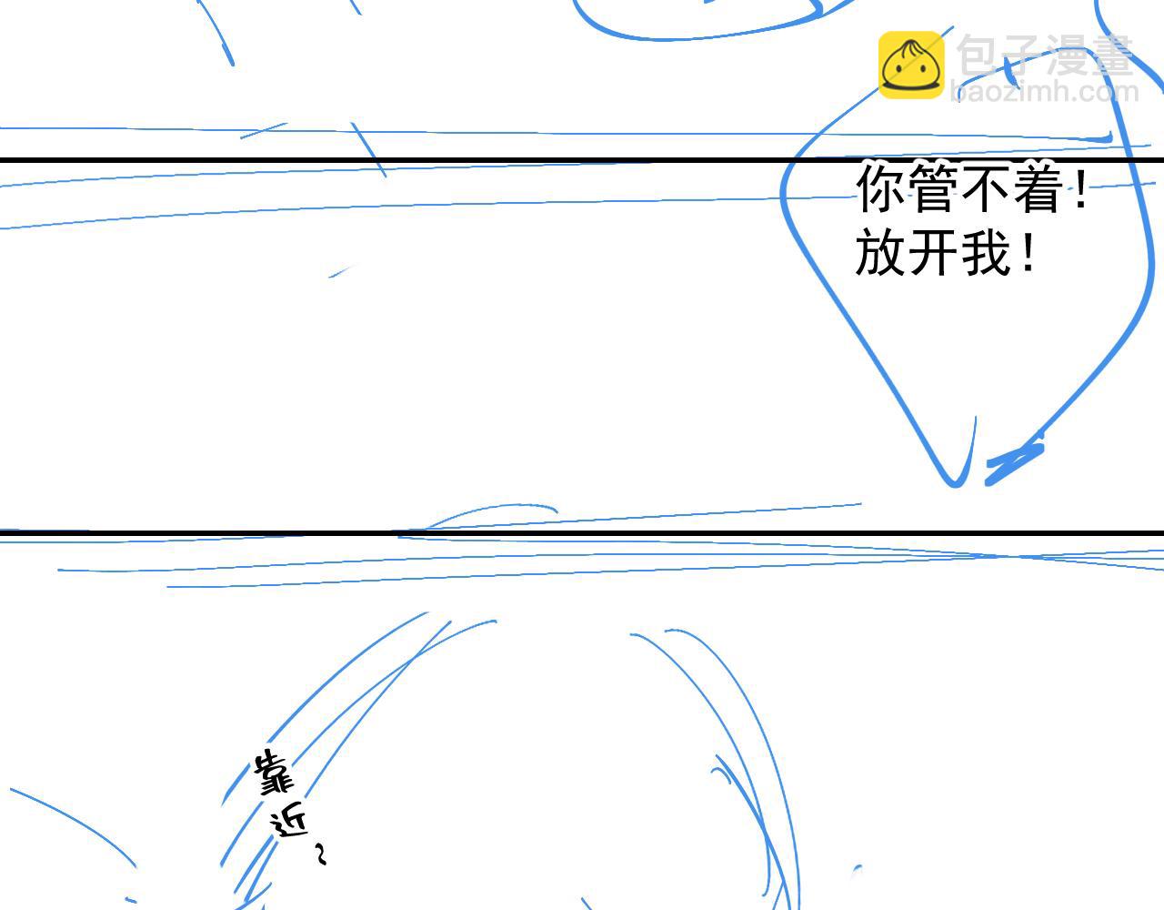 第36话 玩个游戏86