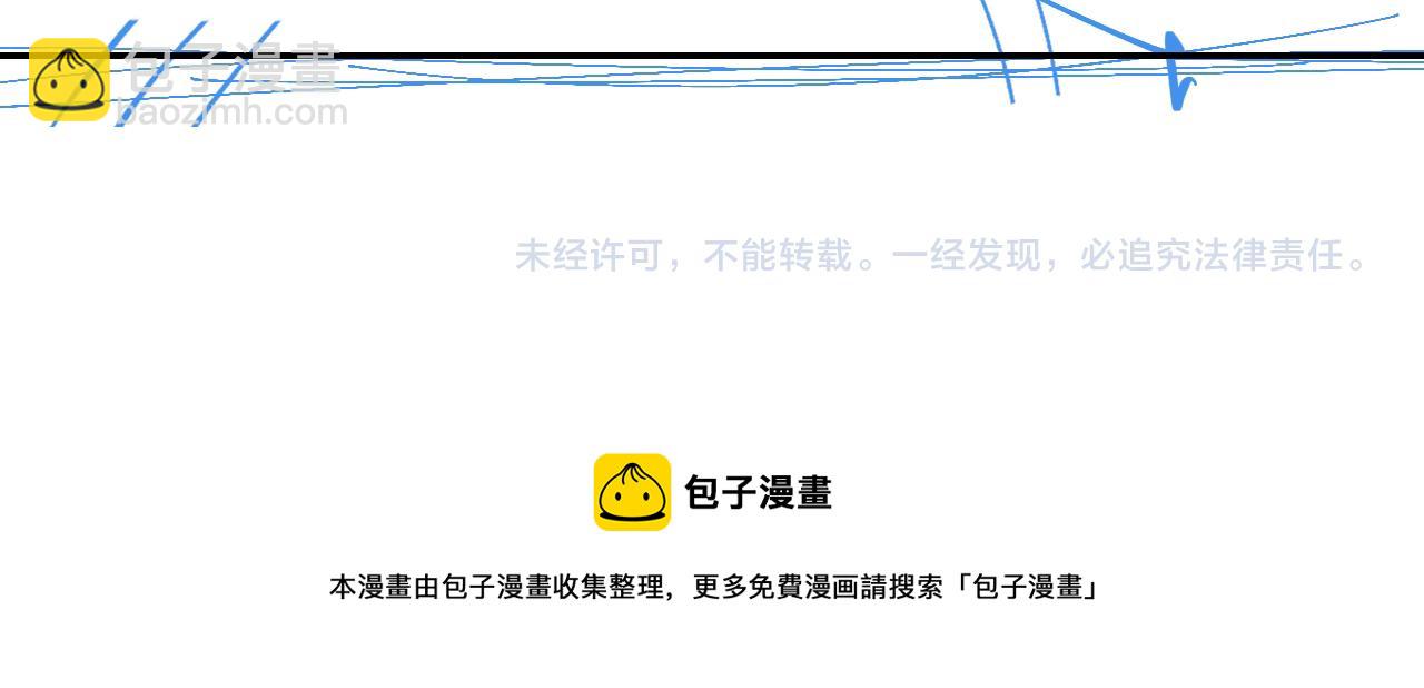 第36话 玩个游戏88