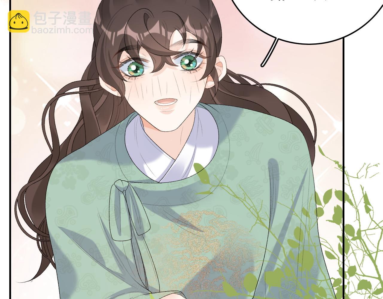 第38话 喜欢他什么？102