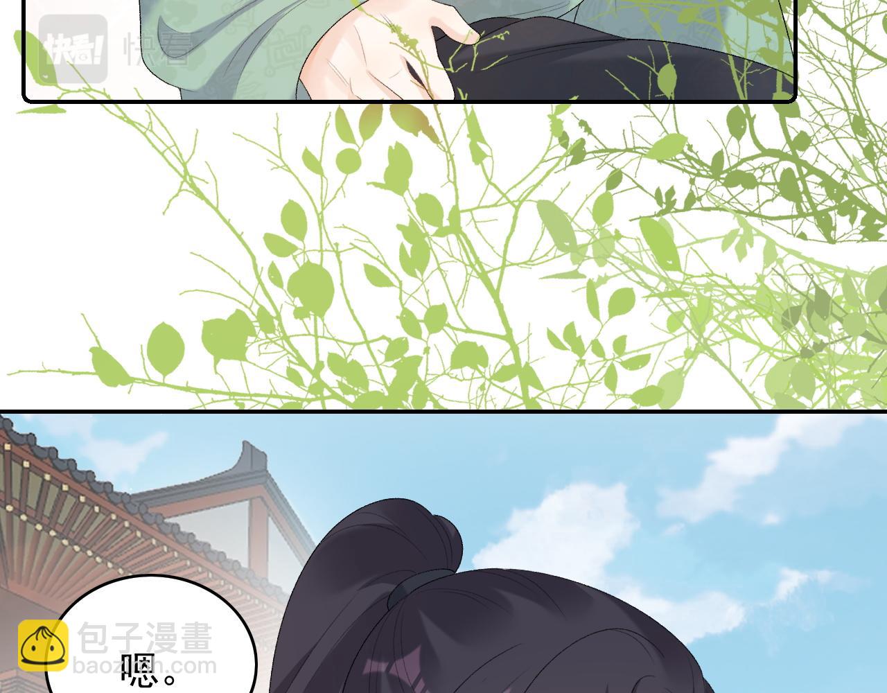 第38话 喜欢他什么？103