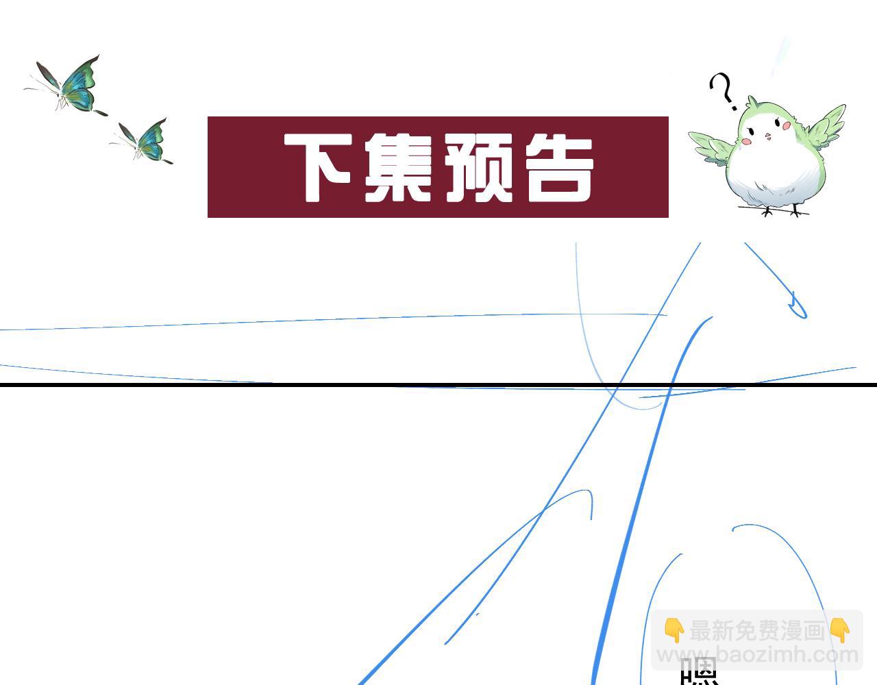 第38话 喜欢他什么？113