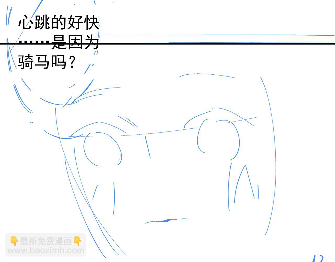 第38话 喜欢他什么？116