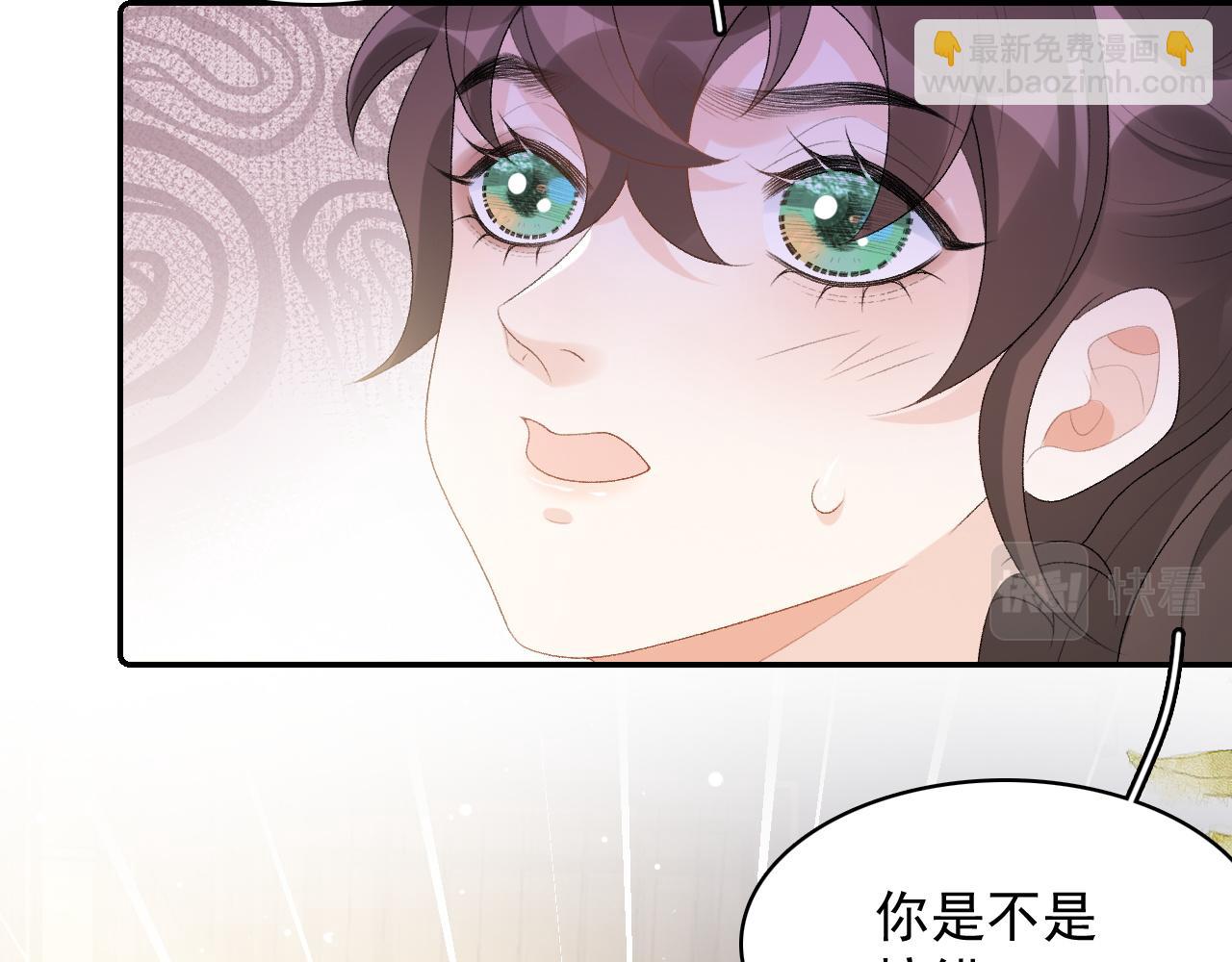 第38话 喜欢他什么？12