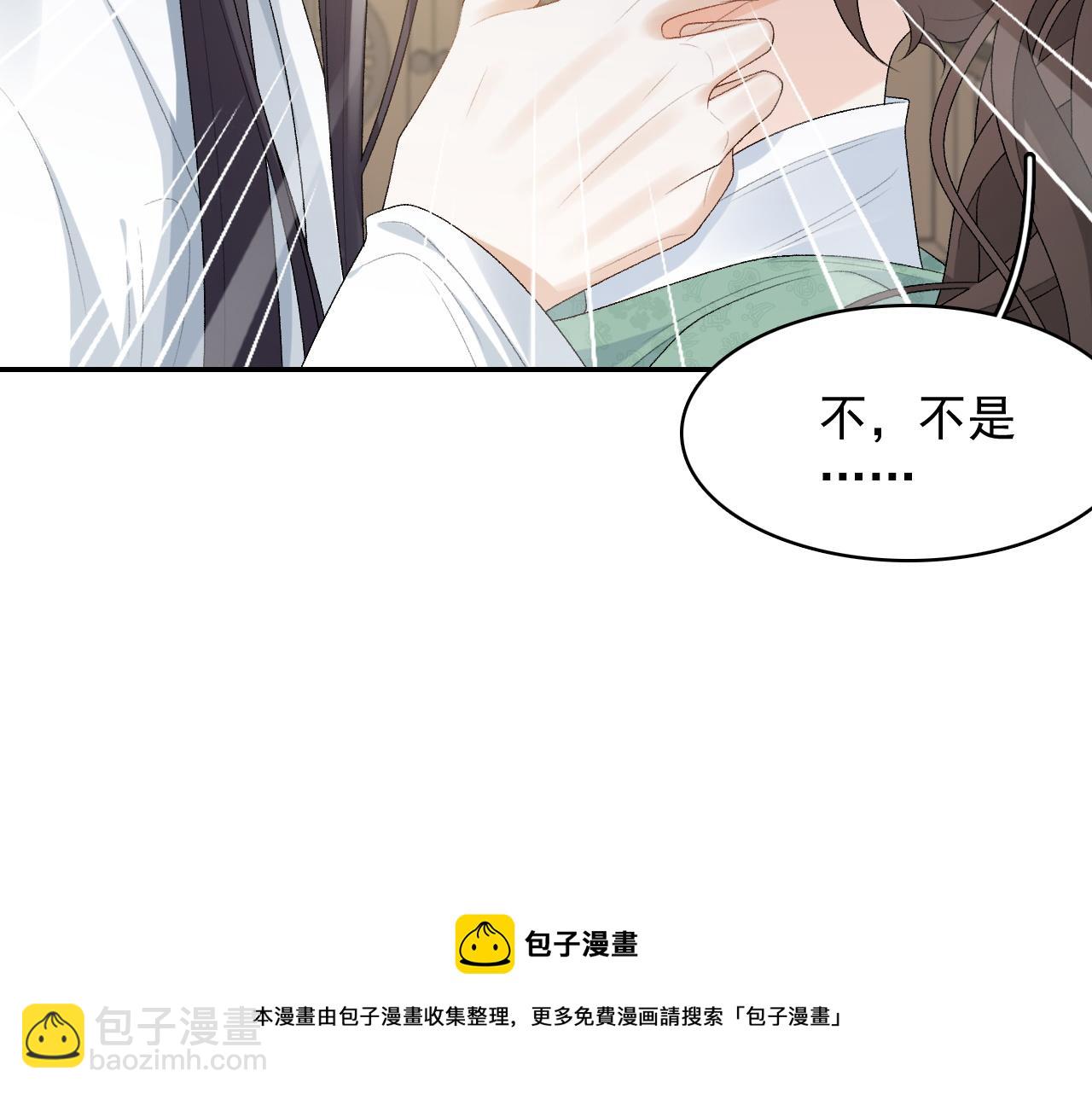 第38话 喜欢他什么？20