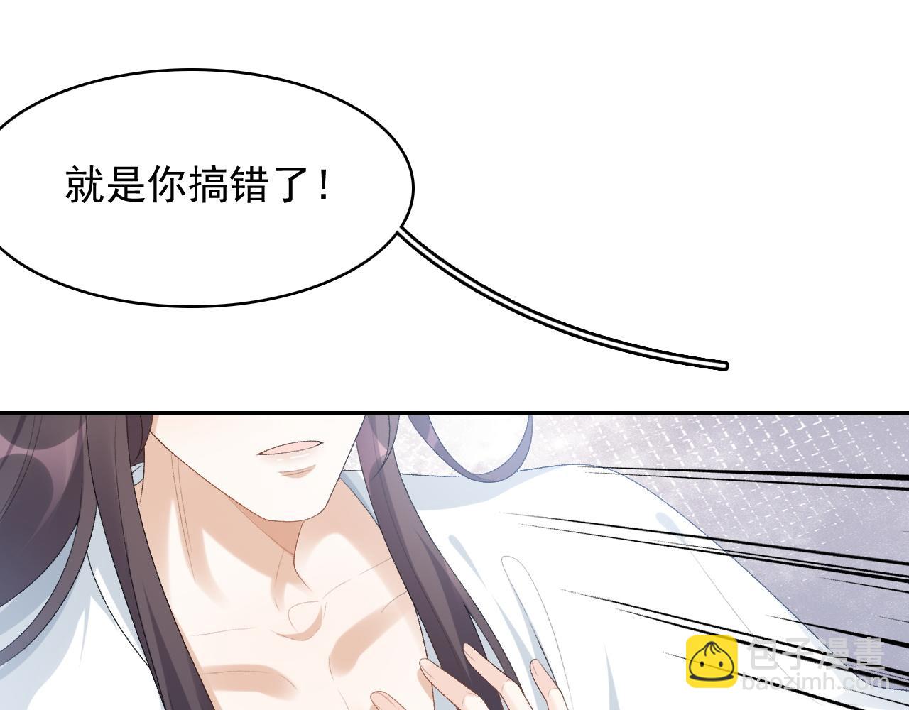 第38话 喜欢他什么？21