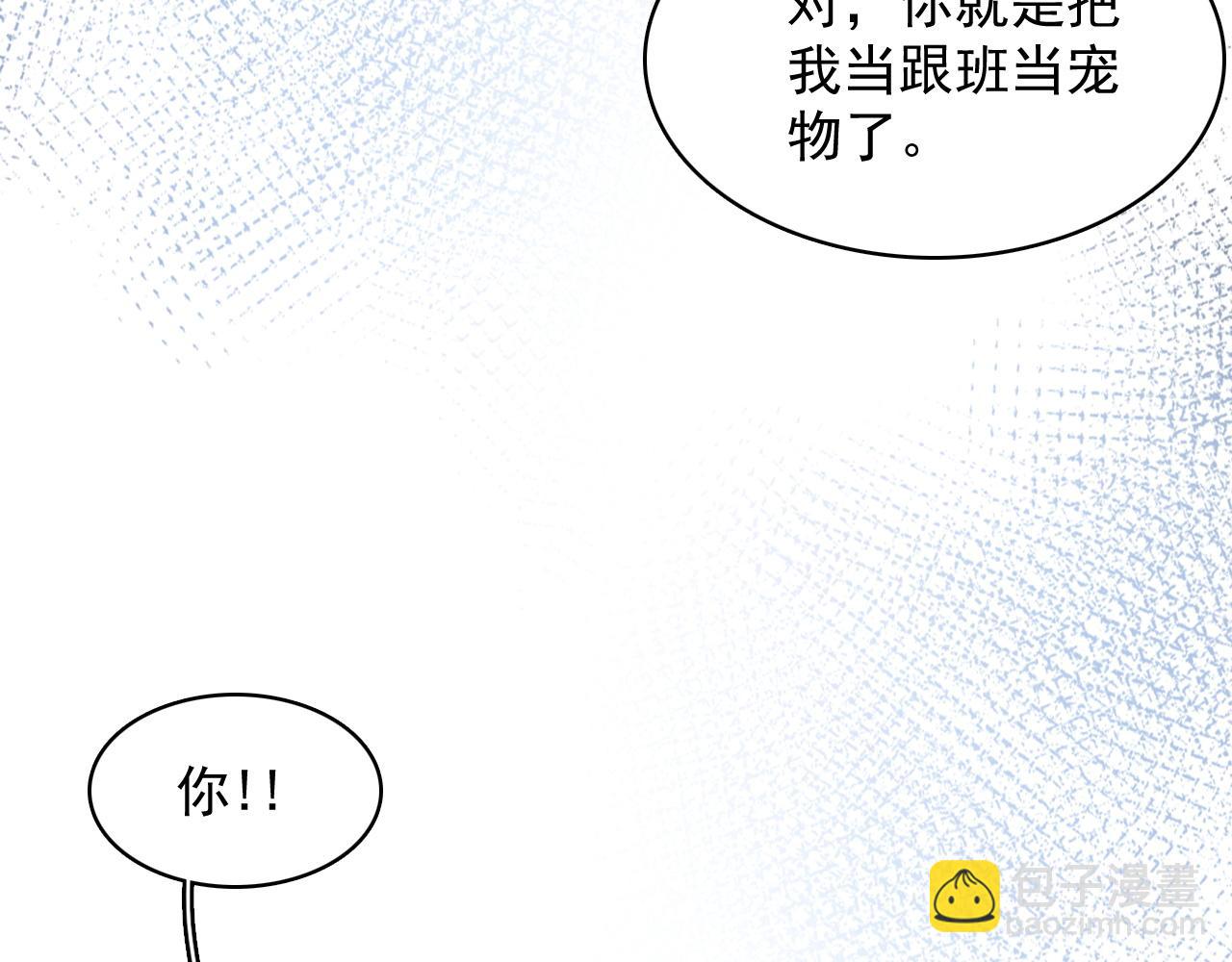 第38话 喜欢他什么？29