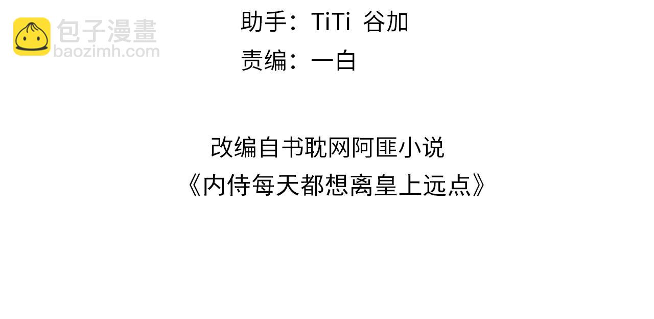 第38话 喜欢他什么？3