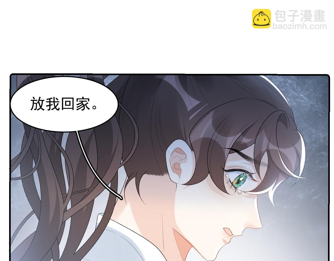第38话 喜欢他什么？34