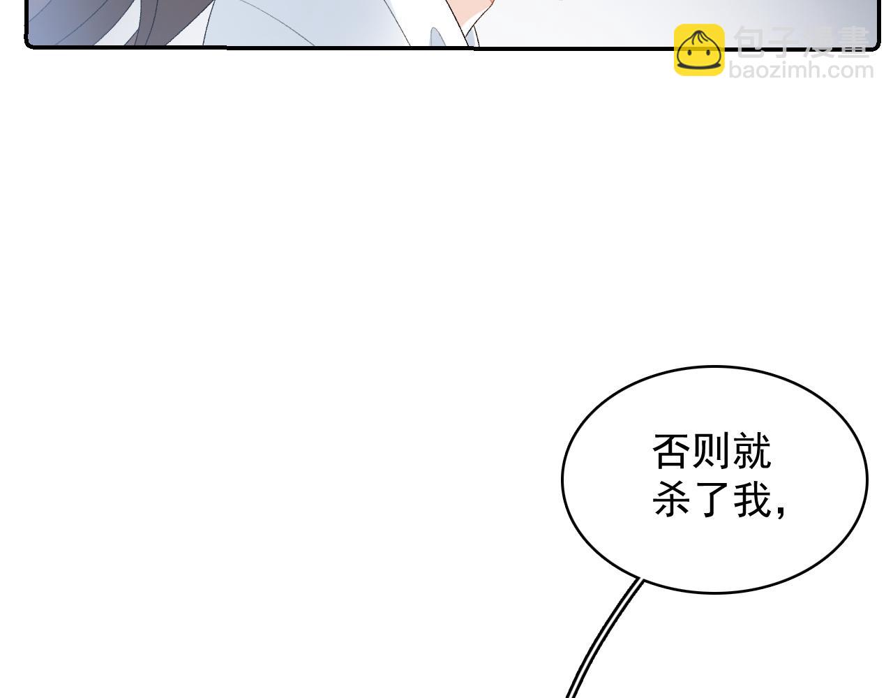 第38话 喜欢他什么？35