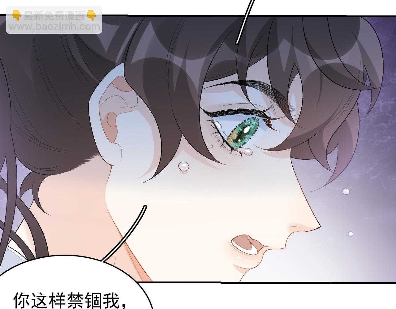 第38话 喜欢他什么？36