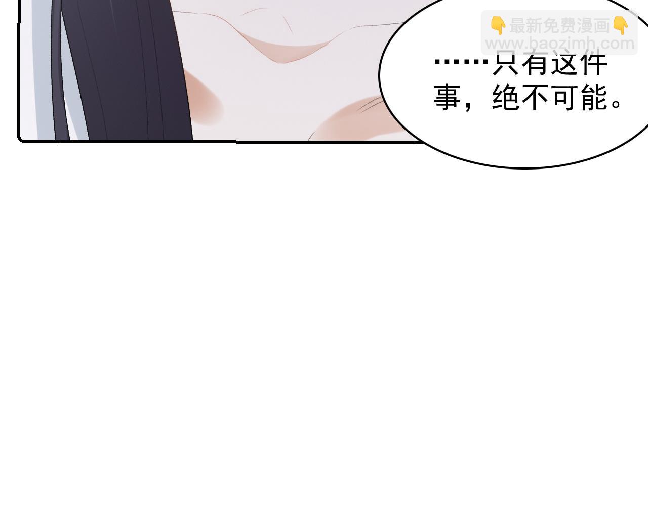 第38话 喜欢他什么？42