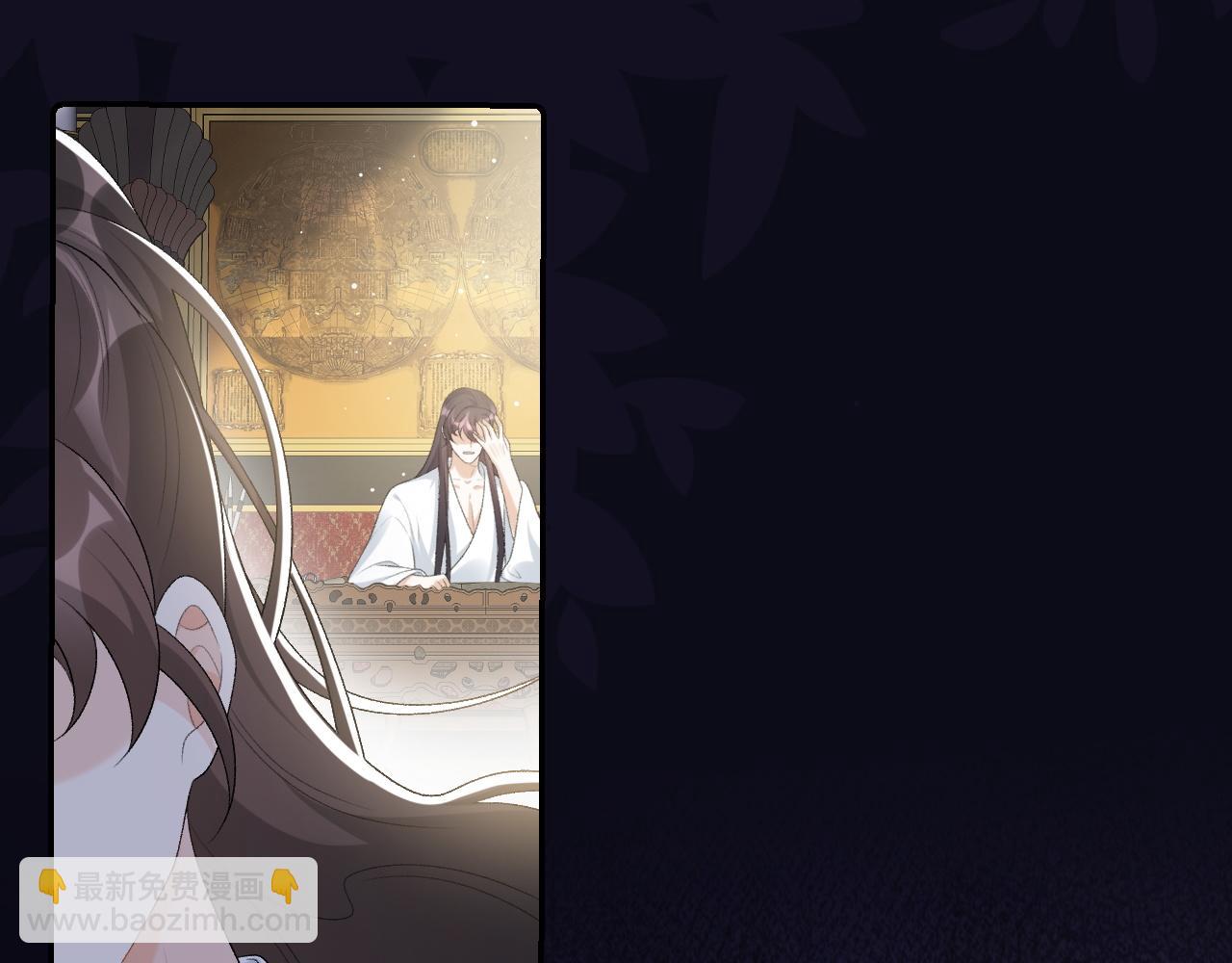 第38话 喜欢他什么？46