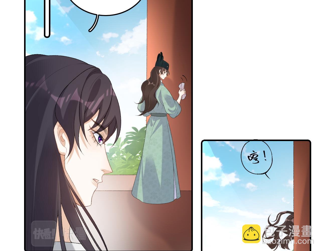 第38话 喜欢他什么？55