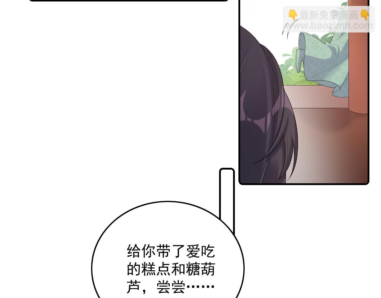 第38话 喜欢他什么？56