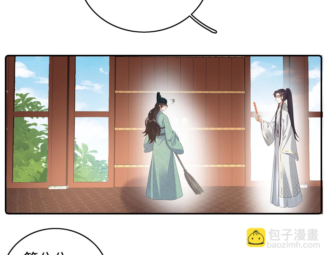 第38话 喜欢他什么？57