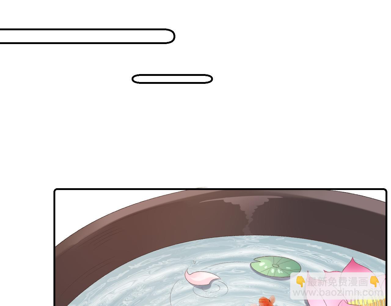 第38话 喜欢他什么？59